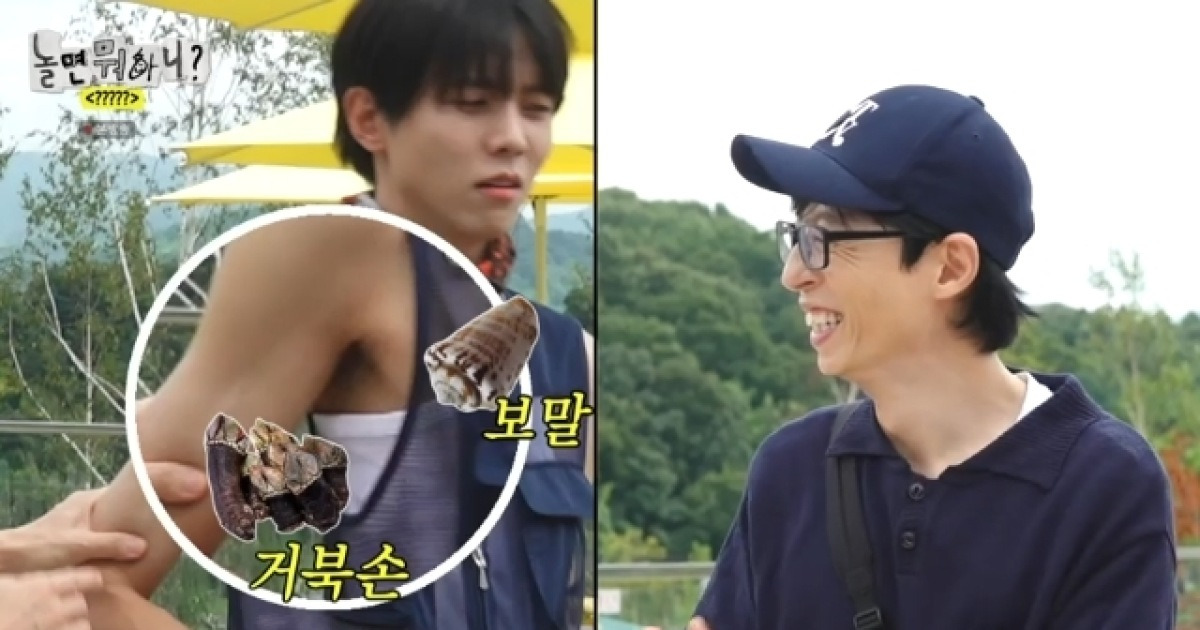 주우재, 겨털 굴욕 후 환복→뜻밖의 장원영 룩 “공주님 같아”(놀뭐)