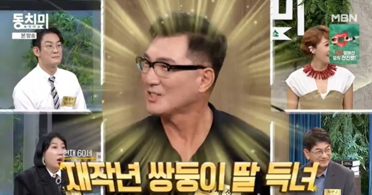 60세 장세진 “재작년 쌍둥이 딸 득녀, 부모님까지 더 건강해져” (동치미)