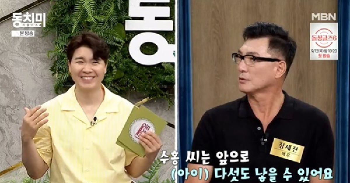 박수홍, 60세 장세진 쌍둥이 득녀 자극받아 “아홉 아이들 얼려놔” (동치미)
