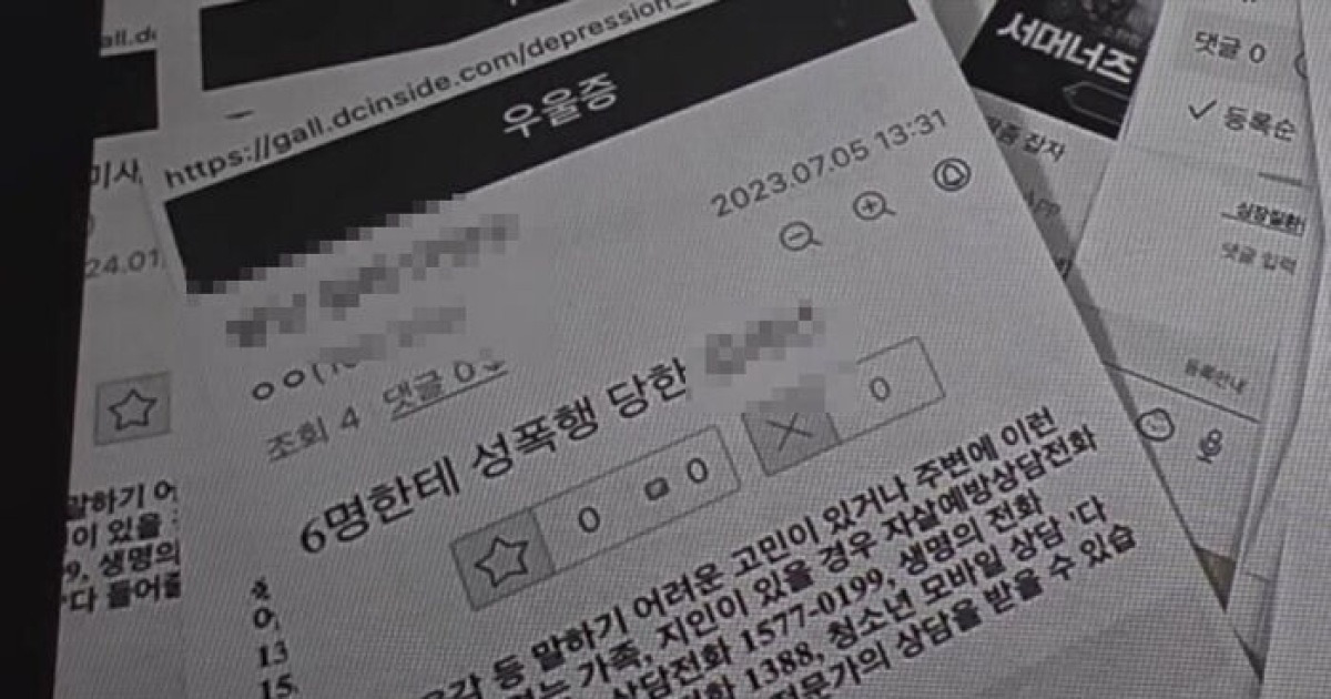 디시인사이드의 익명성과 자유로운 소통 문화