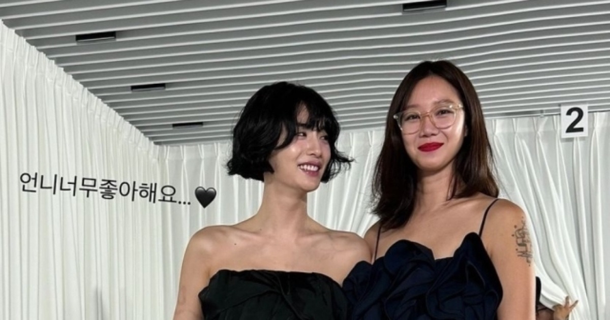 나나, 공효진 실물 영접에 팬심 폭발 