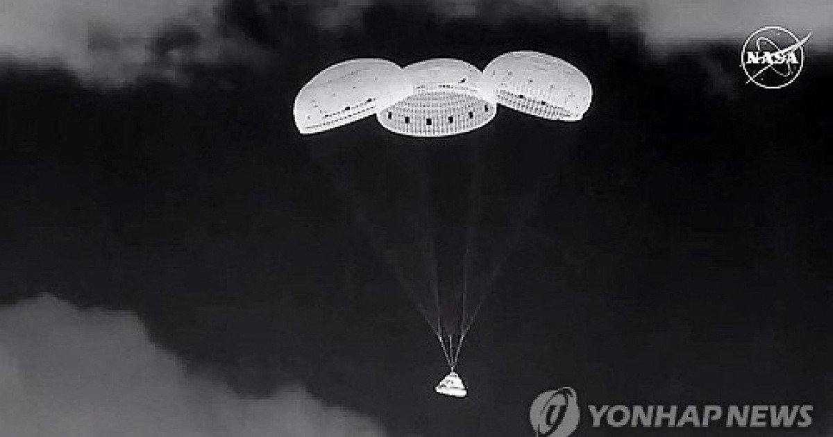 우주인 태우러 갔다가…낙하산 펴고 빈손 귀환한 보잉 우주선