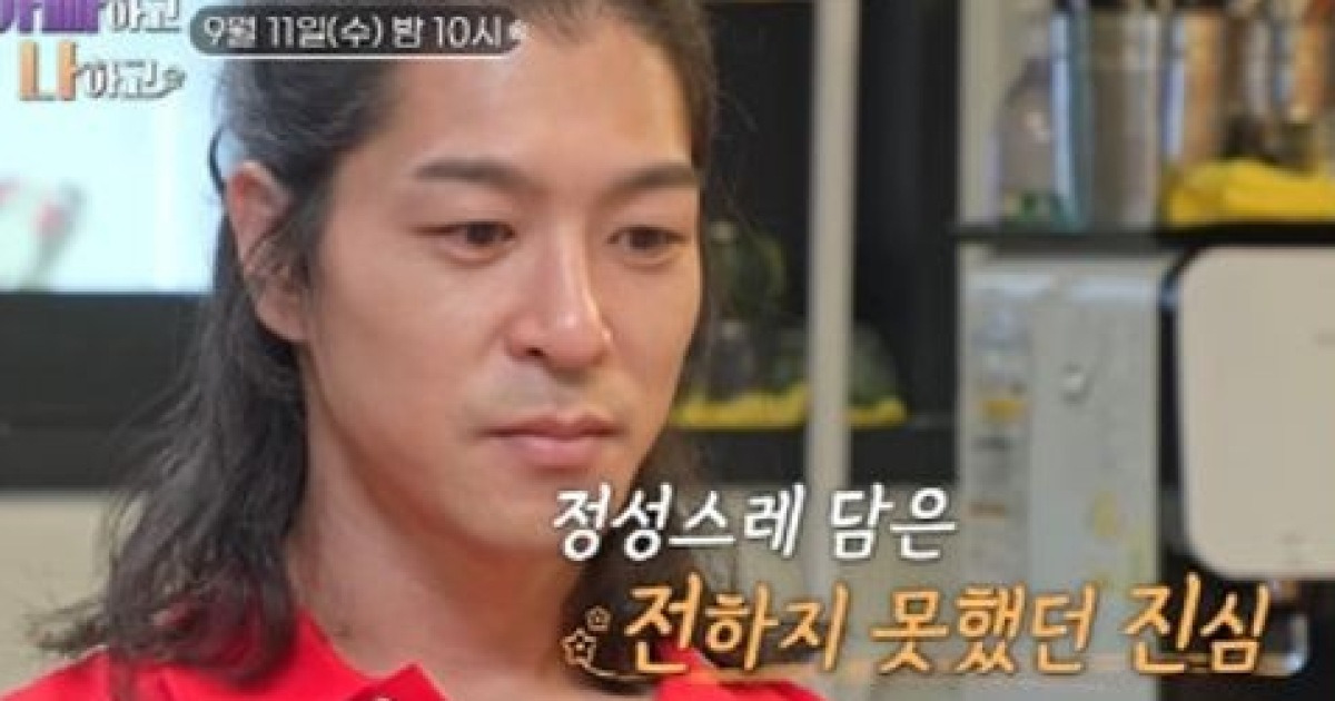 장광, 子 장영이 쓴 첫 손 편지에 눈물 