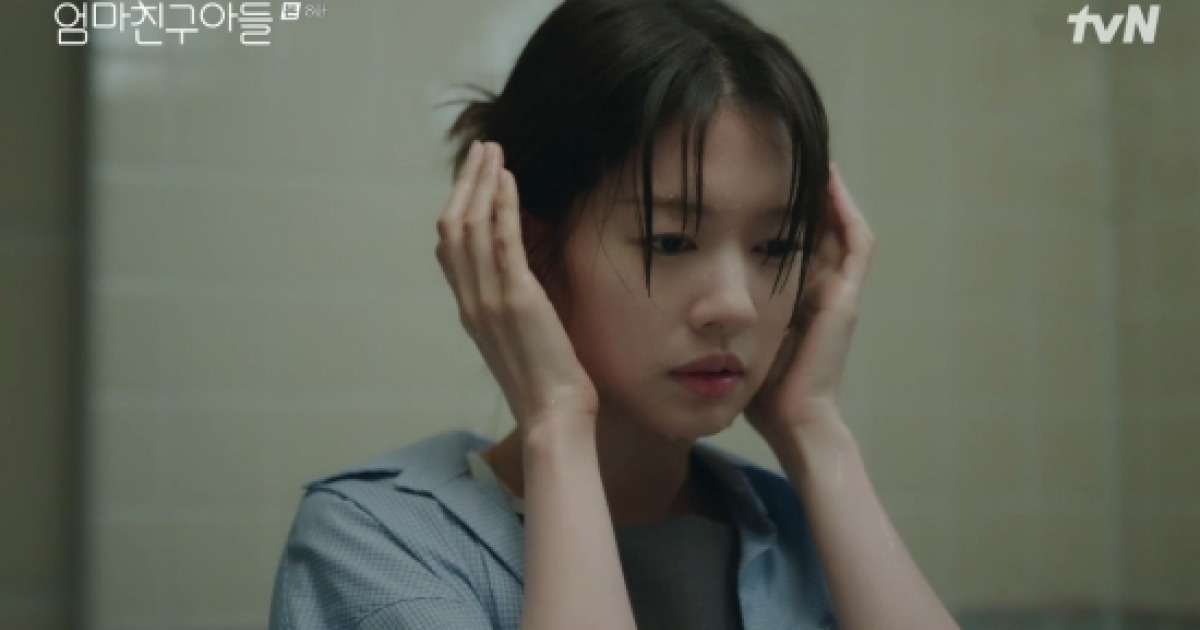 '엄친아' 정소민, ♥정해인 고백에 혼란…'어쩌면 내가 먼저였다'