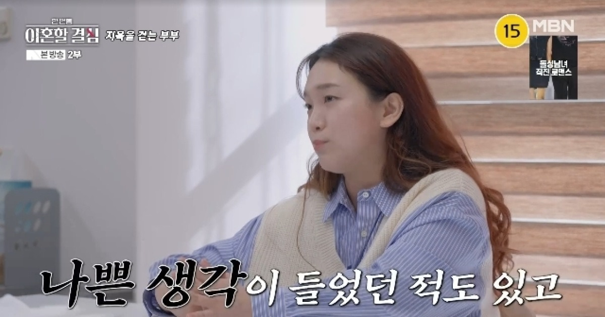 어효인 “최준석 고액연봉 받으며 관계 악화, 임신중 나쁜 생각까지” 눈물(한이결)