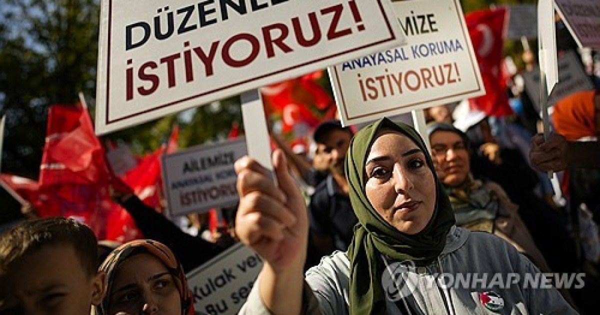 Turkey Protest