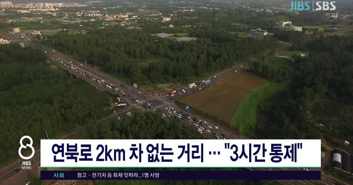 연북로 2km 차 없는 거리.. 