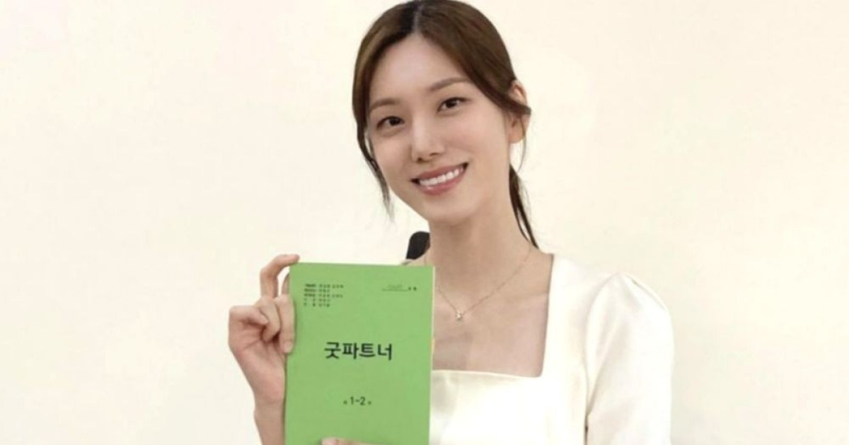'굿파트너' 한재이, 대국민 사과...