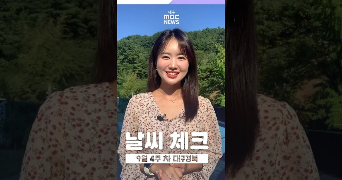 Autumn Bliss: Bask in the Warmth of a Perfect Season