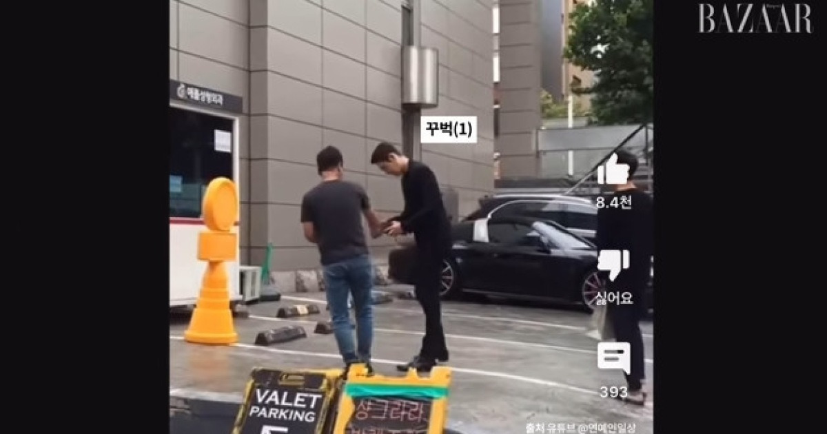 김우빈, 인성 드러난 발렛파킹 인사짤 “착한 사람 아냐” 겸손 해명