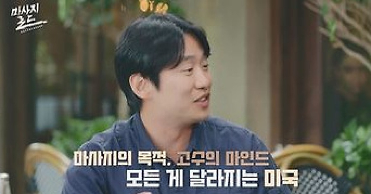 하지원, LA서 마사지 받다 피부 나이 듣고 '충격'