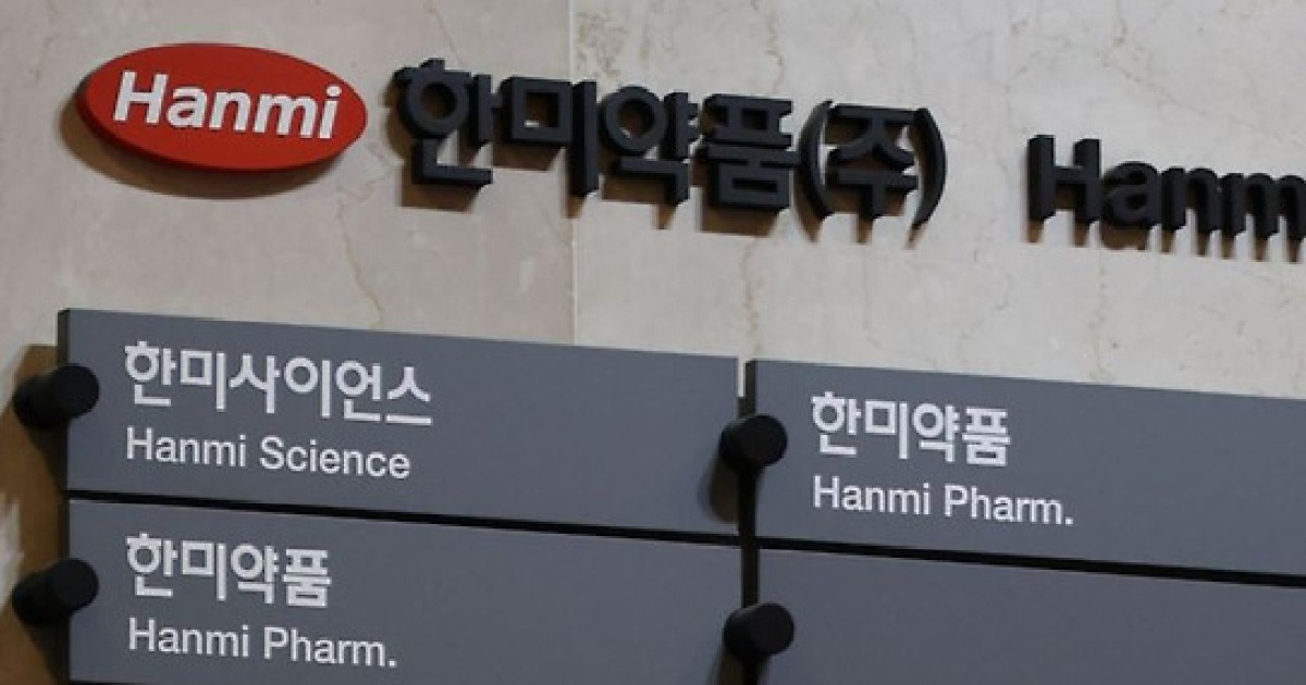 한미사이언스, 법원에 한미약품 임시 주총 허가 신청