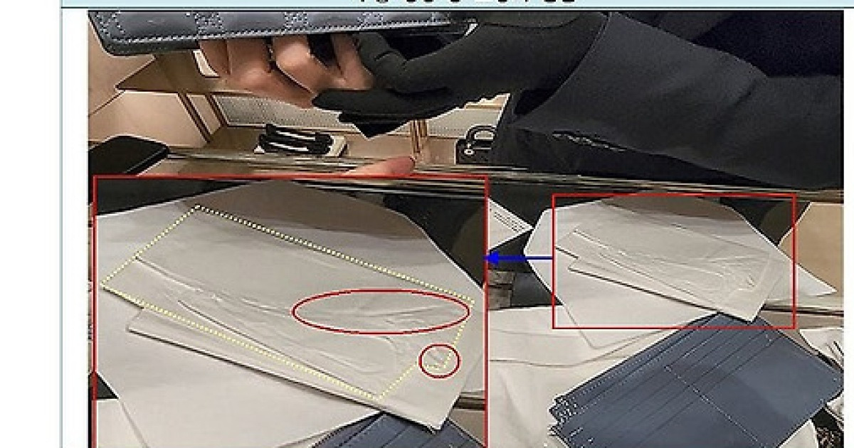 검찰이 공개한 '동일한 가방' 판단 자료