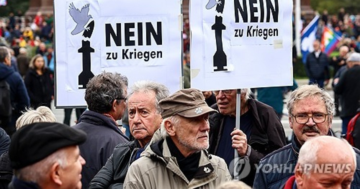 GERMANY UNITY DAY