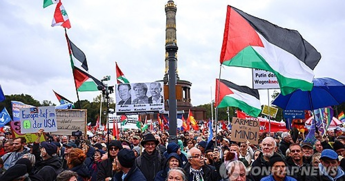 GERMANY UNITY DAY