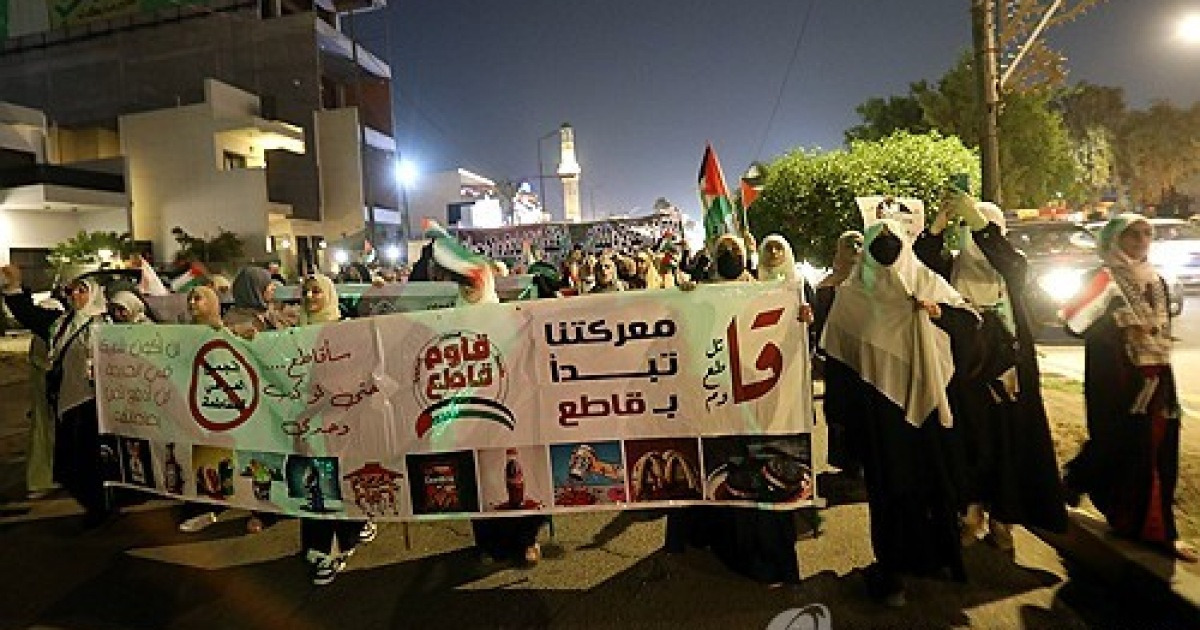 IRAQ RALLY ISRAEL GAZA CONFLICT