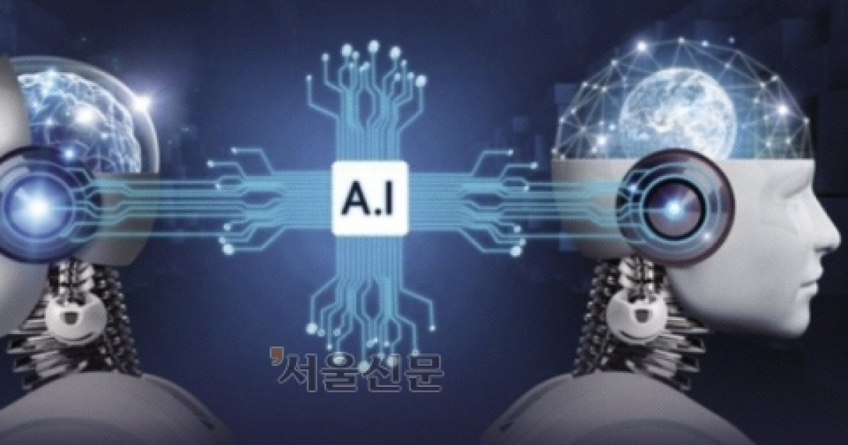벌써 일상이 된 AI… 인간지능과 인공지능의 공존을 고민하다[2024 서울미래컨퍼런스]