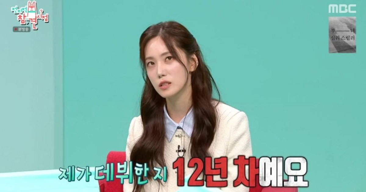 한재이 