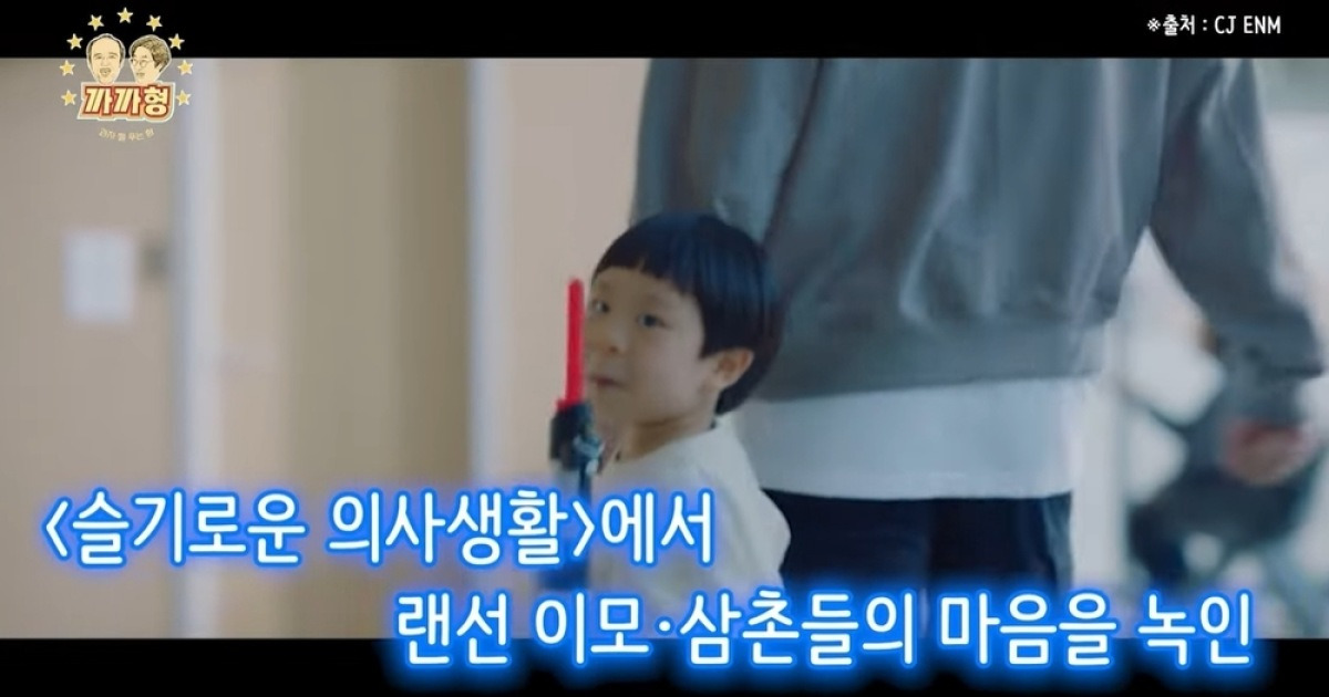 ‘슬의생’ 조정석 子 우주 이렇게 컸나, 11세 된 김준 근황(까까형)
