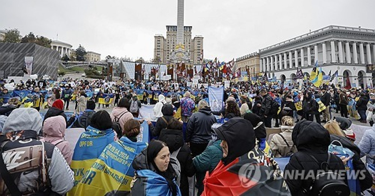 UKRAINE RUSSIA CONFLICT