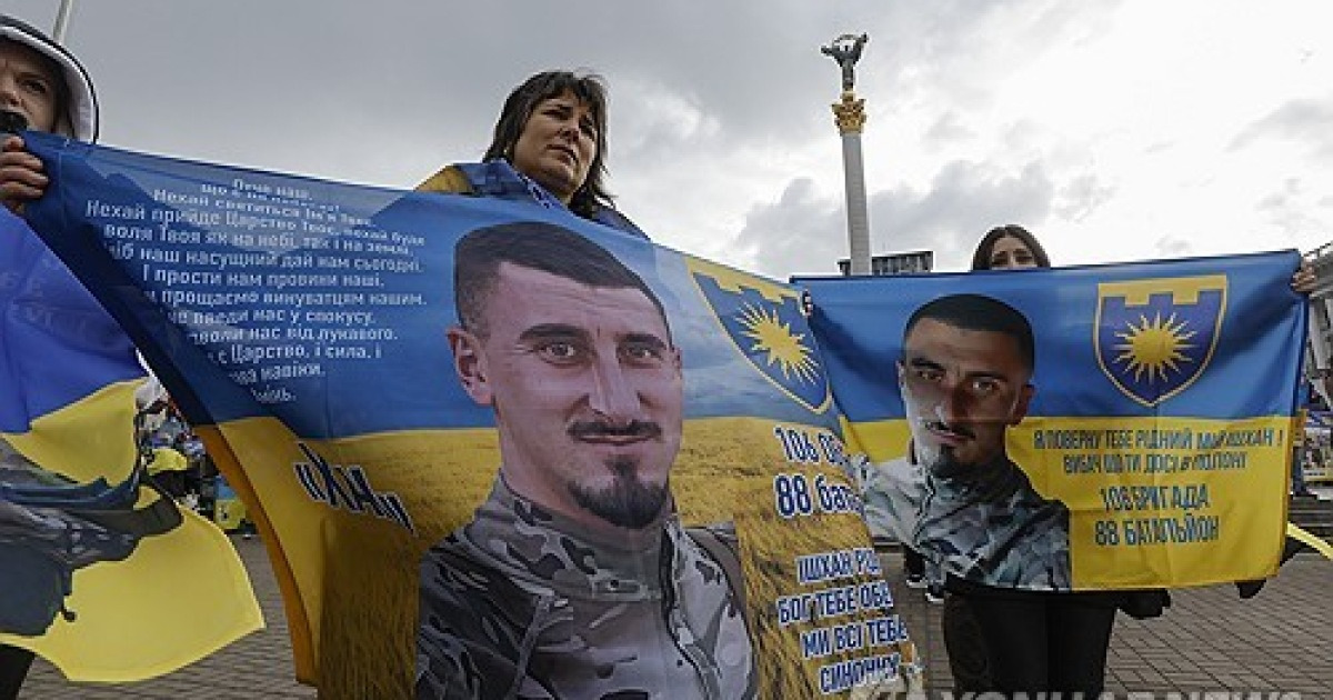 UKRAINE RUSSIA CONFLICT