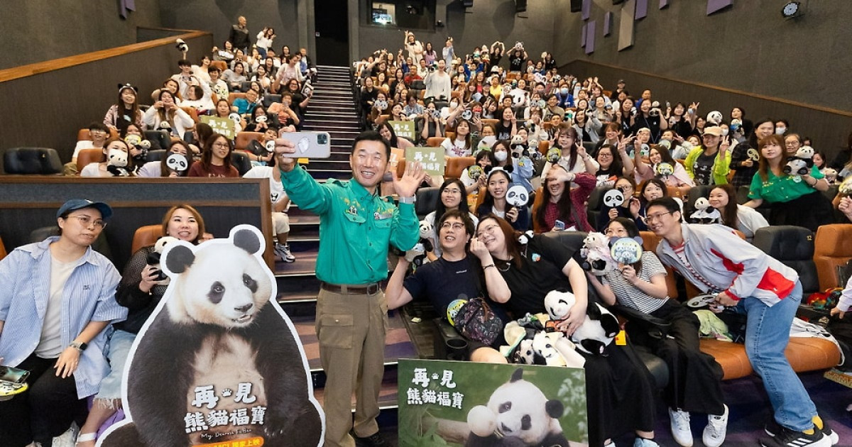 "푸바오 할부지 보자"… 대만·홍콩서 오픈런 벌어졌다