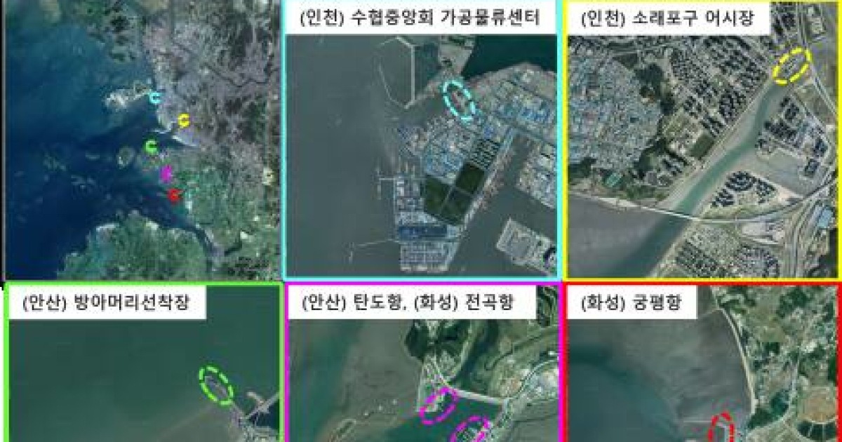 경기서해안·인천 침수 유의…폭풍해일 가능성 [날씨]