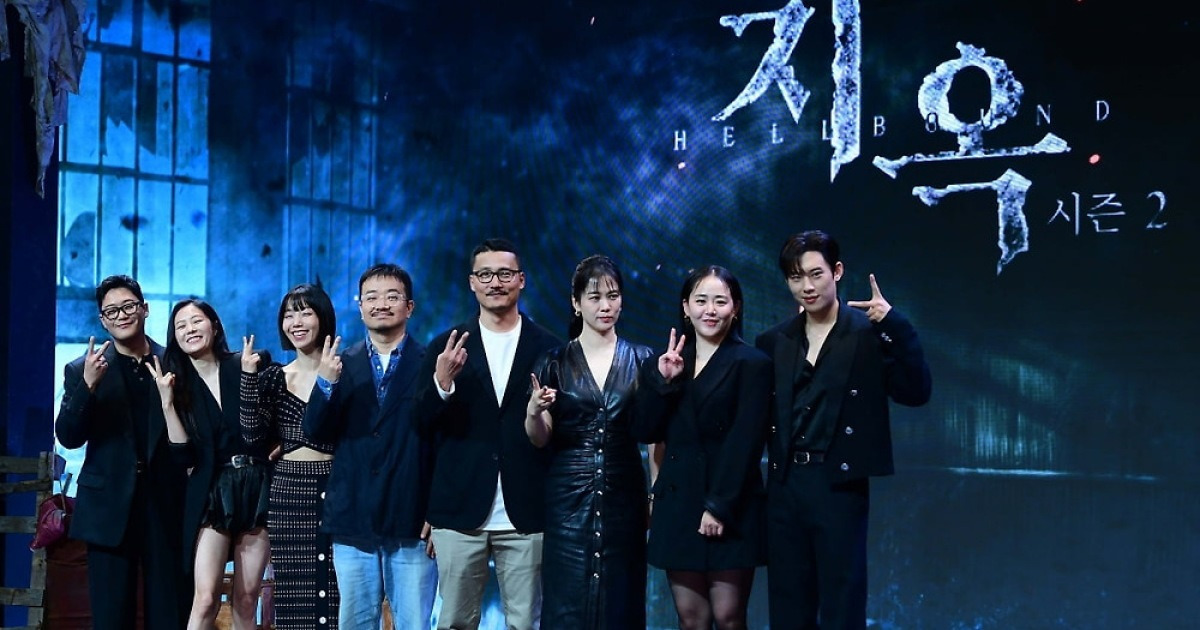지옥 시즌2 주역들[TEN포토]
