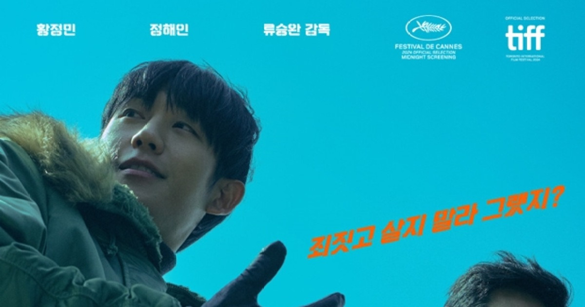 형만 한 아우 없었다, '베테랑2' 혹평 세례 속 800만 고지 달성 실패 [무비노트]