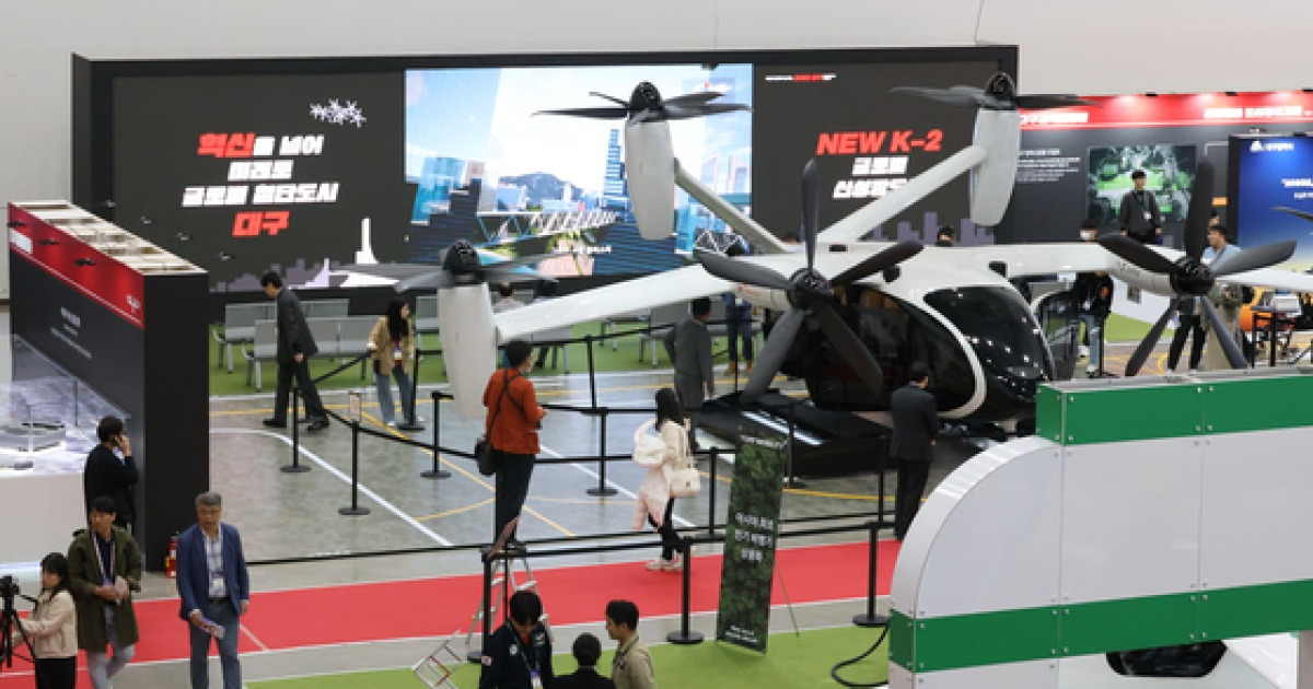 Future tech descends on Daegu for FIX 2024