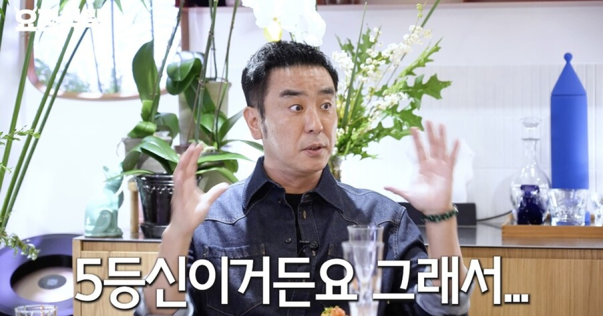 "대학시절, 티 팬티에 하얀 타이즈…너무 안 어울렸다" 류승룡, 충격적 과거사진 공개('요정식탁')[종합]