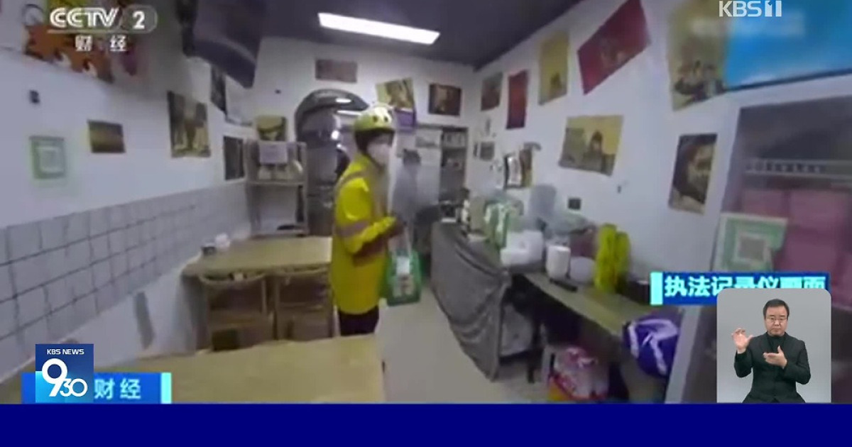 Delivering Cleanliness: China’s Innovative Approach to Restaurant Hygiene