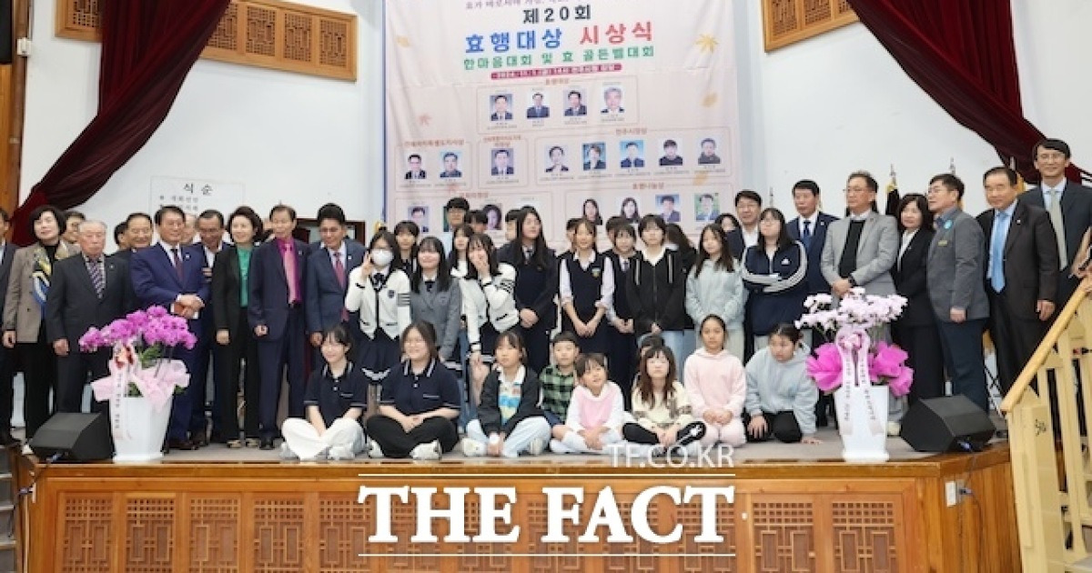 전주시, 효 문화 확산 부모섬김 한마음대회 개최