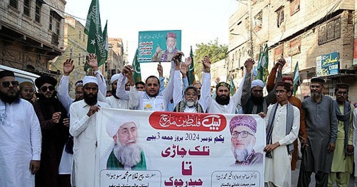PAKISTAN PROTEST ISRAEL GAZA CONFLICT