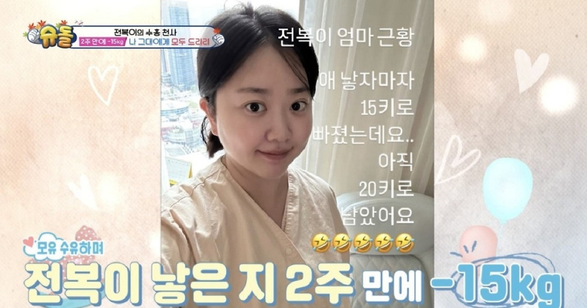 Kim Daye “lost 15kg in 2 weeks after giving birth”… When I said ‘this’, I was hooked, what was it?