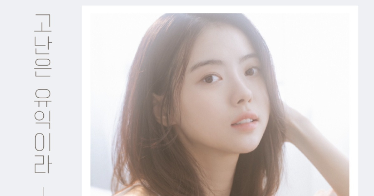 임나영, 생애 첫 CCM 앨범 ‘고난은 유익이라’ 발매