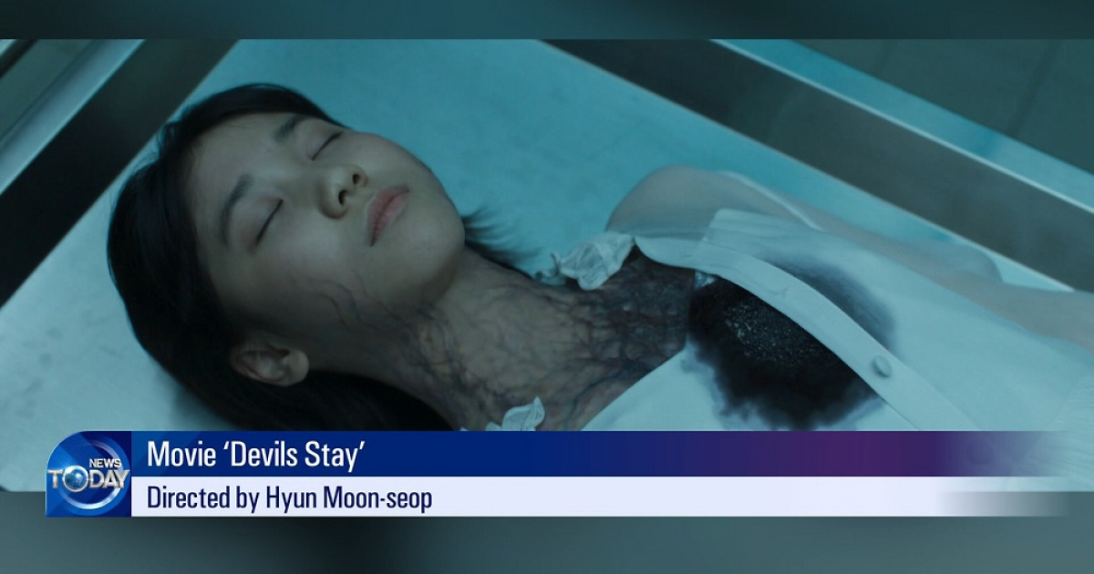 [News Today] PARK SHIN-YANG MOVIE COMEBACK