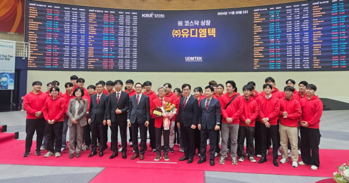 [특징주] '스팩상장' 유디엠텍, 코스닥 첫날 27% 급락