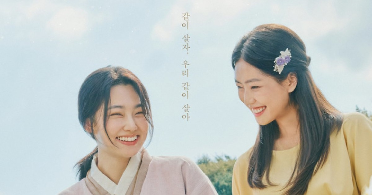 하준, 한 지붕 두 집 살림…강미나·최리 아내 워맨스 예고 (영복,사치코)