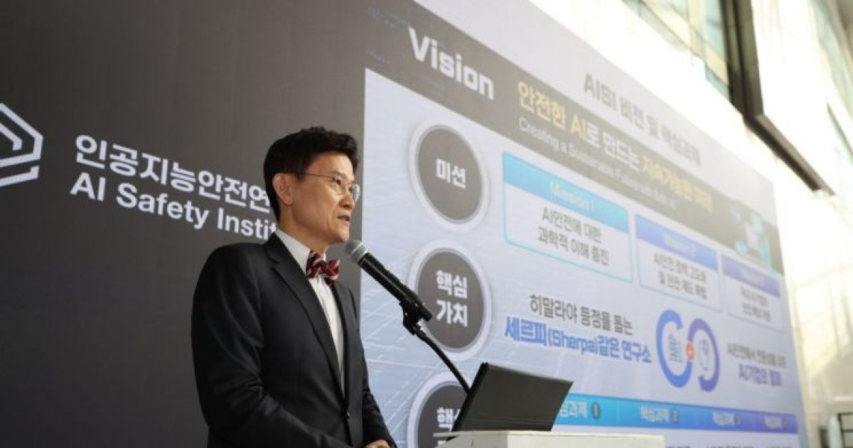 AI안전연구소장 "규제기관 아냐…AI기업 해외 진출 장애물 없게 할 것"