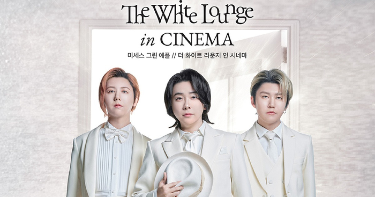 미세스 그린 애플(Mrs. GREEN APPLE), 음ㅊ악극 '미세스 그린 애플 // 더 화이트 라운지 인 시네마' 상영기념 첫 ...