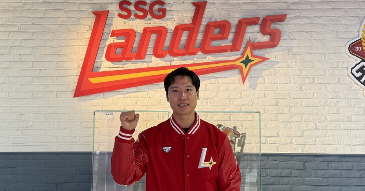 '컵스 출신 젊은 지도자 왔다!' SSG, 나경민 전 롯데 코치 영입 