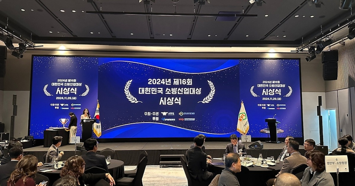 2026 소방산업대상 신청방법 — 상금 7,100만원 놓치면 손해