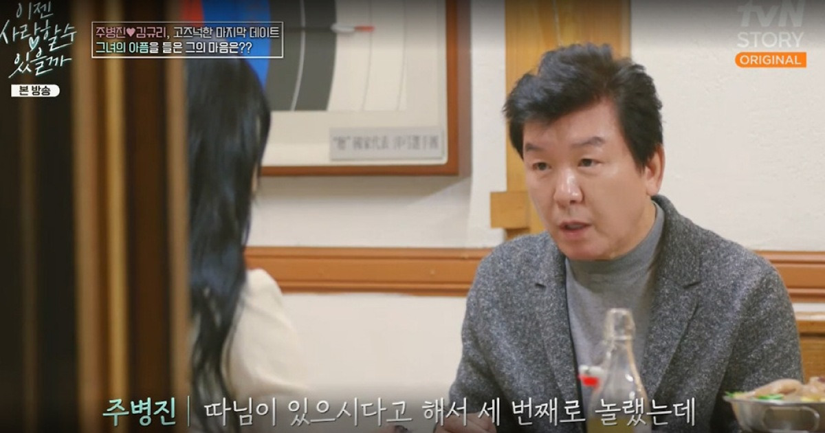 호평고 김규리 (이젠 사랑)[종합]