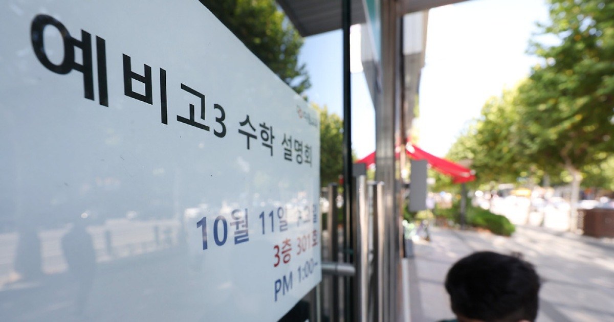 고교생, 내년부터 대학수업 들으면 고교·대학 학점 모두 인정