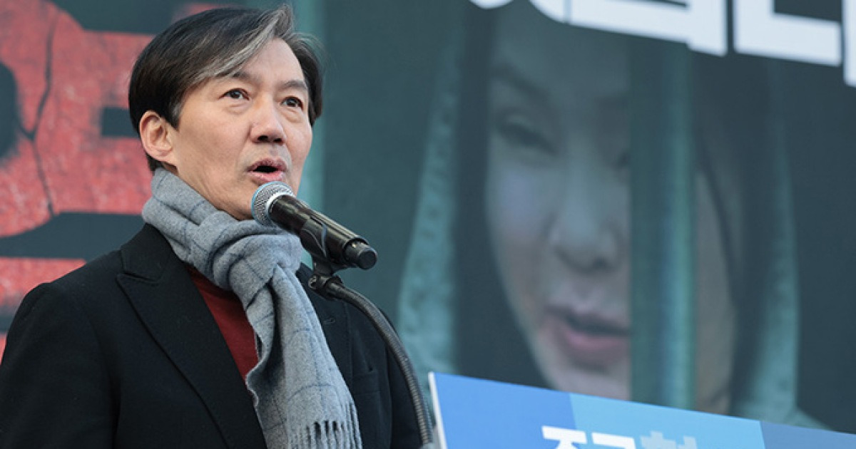‘3년은 너무 길다’… 조국, 尹 탄핵에 “국민 덕분에 공약 실현. 성찰 후 돌아오겠다”