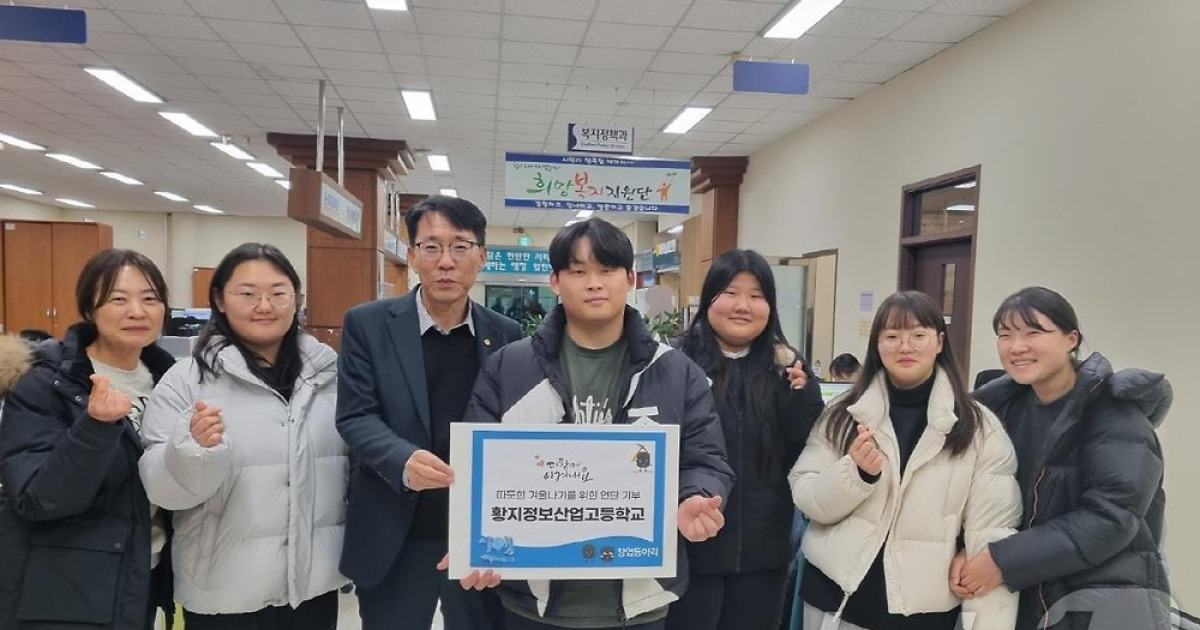 강원 학생들, 직접 만든 키링·디저트 등 판매한 수익금 기부