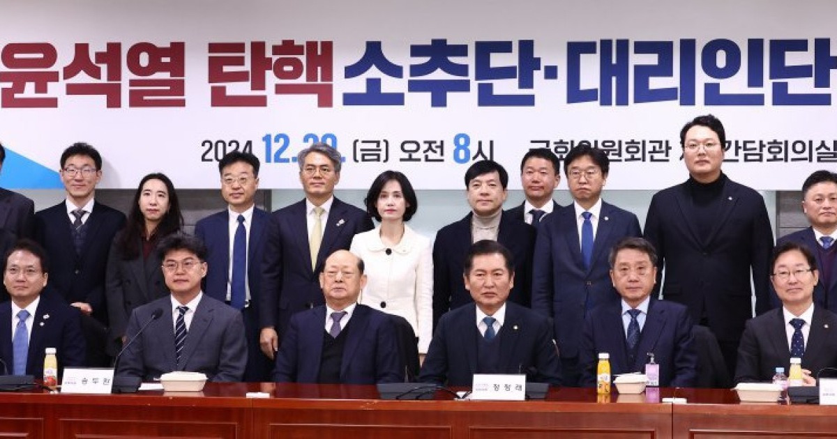 국회 탄핵소추단 첫 회의…“끝까지 탄핵 심판 완성하겠다”