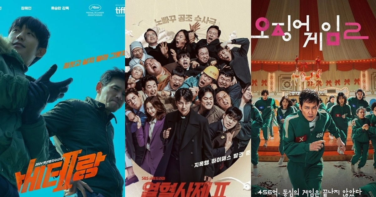 형만 한 아우 없거나 형보다 낫거나…'베테랑2'→'7인의 부활' 희비 [2024 업앤다운]