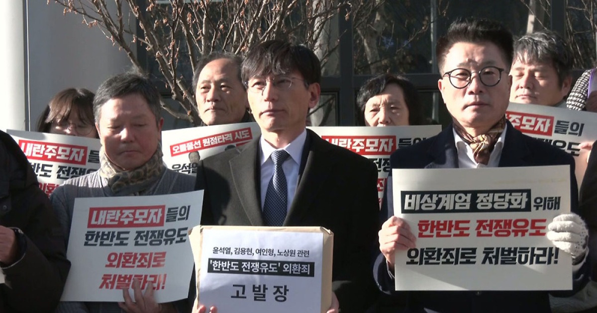 시민단체 